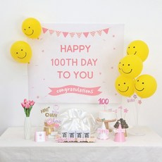 파티블리 백일 상차림 세트, 분홍색튤립, 1세트 출산/유아동/출산준비물/선물 반품 최저가 18,700원