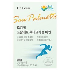 닥터린 초임계 쏘팔메토 옥타코사놀 아연 18g, 30정, 1개 헬스/건강식품/건강식품 반품 최저가 20,500원