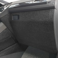 폭스바겐 더뉴티구안 펠트 스크래치 방지 커버, 글러브박스, 1세트 자동차용품/익스테리어 반품 최저가 12,070원
