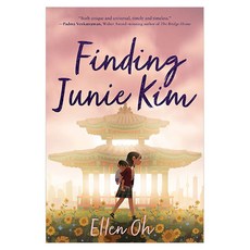 Finding Junie Kim, HarperCollins 출산/유아동/유아동도서 반품 최저가 10,000원