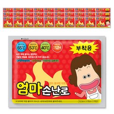 엄마손난로 부착용 핫팩 13.5 x 10 cm, 30개 홈인테리어/방한용품 반품 최저가 9,800원