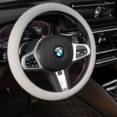 모모토 자동차 타공 핸들커버, 샌드베이지 자동차용품/인테리어 반품 최저가 10,900원