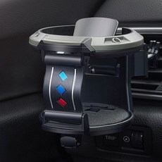 벤오토 스팟온 컵홀더, 1개, 그레이 자동차용품/인테리어 반품 최저가 7,220원