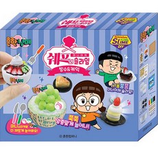 보아스린 흔한남매 셰프의 슬라임 DIY 키트 빙수 앤 케익, 혼합색상, 1세트 완구/취미/역할놀이 반품 최저가 8,460원