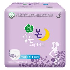 유기농본 입는오버나이트 오씨본, 대형, 8개입, 1개 생활용품/생리대/성인용기저귀 반품 최저가 8,190원