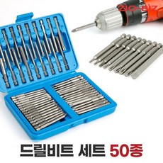 지오비즈 드릴비트 50종 세트, 1세트 생활용품/전동/정밀공구 반품 최저가 11,760원
