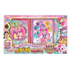 O 캐치티니핑 스티커 아트북 보석디럭스, 1개 완구_취미/역할놀이 반품 최저가 25,970원