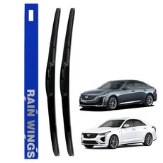 레인윙스 캐딜락 CT4 / CT5 하이브리드 와이퍼 전면 2종 세트, 1세트 자동차용품/차량관리/소모품 반품 최저가 7,700원