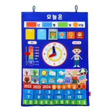 매직캐슬 차트 오늘은 보드게임, 혼합색상, 1개 완구/취미/보드게임 반품 최저가 28,830원