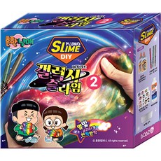 보아스린 흔한남매 갤럭시 슬라임 DIY 키트 2번, 혼합색상, 1세트 문구/오피스/미술/화방용품 반품 최저가 8,950원