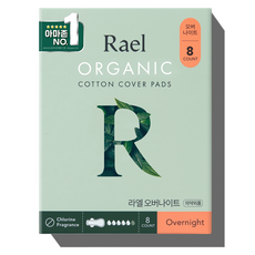 라엘 유기농 순면커버 생리대 날개형, 오버나이트, 8개입, 1개 생활용품/일반생리대 반품 최저가 5,930원