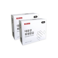 생활을그리다 대용량 위생장갑, 500개입, 2개 주방용품/일회용품/종이컵 반품 최저가 11,240원