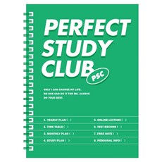 아르디움 퍼펙트 스터디 클럽 ver2 플래너, 그린, 1개 문구/오피스/다이어리/플래너 반품 최저가 5,300원