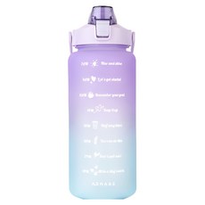 어쉐어 그라데이션 대용량 텀블러, 퍼플, 2L, 1개 주방용품/물병/물통/텀블러 반품 최저가 9,100원