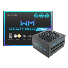 마이크로닉스 WIZMAX 1050W 80PLUS PLATINUM 풀모듈러 ATX 3.1, MWM1050PTF12F 가전디지털/PC부품 반품 최저가 164,450원