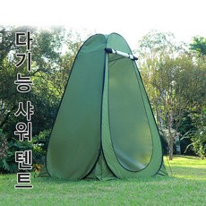 야외 다용도 샤워 텐트 1인용, 그린, 1개 스포츠/레저/캠핑전문관 반품 최저가 26,320원