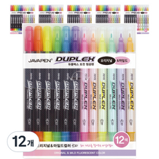 자바펜 듀플렉스 트윈 오리지널 마일드 12색 형광펜, 12개, 혼합색상 문구/오피스/학용품/수업준비 반품 최저가 18,400원