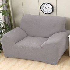 마켓플랜 와플 스판 소파커버, 그레이, 1세트 홈인테리어/소파패드/커버 반품 최저가 11,360원