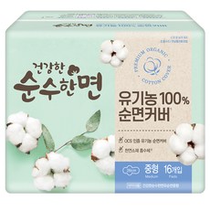 순수한면 건강한 생리대 날개형, 중형, 16개입, 1개 생활용품/일반생리대 반품 최저가 3,700원