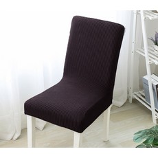 다해유 컬러풀한 의자커버, 다크카, 2개 홈인테리어/가전/가구 커버 반품 최저가 5,560원