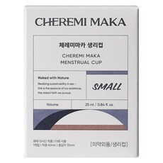 체레미마카 생리컵, 스몰, 1개입, 1개 생활용품/생리대/성인용기저귀 반품 최저가 23,310원