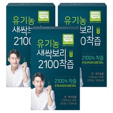 에이치엘사이언스 유기농 새싹보리 2100 착즙, 30.8g, 3개 헬스/건강식품/건강분말/건강환 반품 최저가 50,900원