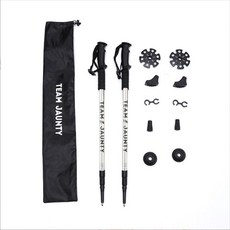 나음다름 고강도 등산 스틱 세트, 실버, 1개 스포츠/레저/등산/아웃도어 반품 최저가 13,000원