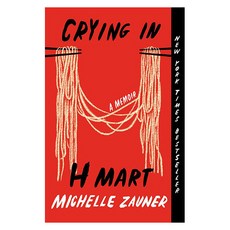Crying in H Mart:H마트에서 울다, Vintage 도서/음반/DVD/인문 반품 최저가 9,300원