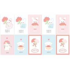 도나앤데코 카네이션 감사카드 엽서 10p + 카드봉투 10p + 투명스티커 10p 세트 006-011, 랜덤발송(엽서), 1세트 완구/취미/수집품 반품 최저가 9,260원
