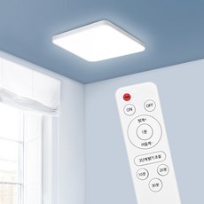홈플래닛 LED 정사각 방등 천장등 50W + 리모컨 세트 (친절한 설명서) 홈인테리어/조명/스탠드 반품 최저가 22,240원