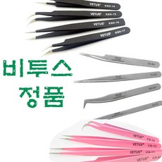 비투스 핀셋 CS-15, PINK, 1개 뷰티/뷰티소품 반품 최저가 3,750원
