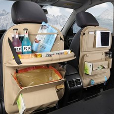 차량용 뒷좌석 시트 수납 포켓 접이식 트레이 업그레이드형, 1개, 아이보리 자동차용품/인테리어 반품 최저가 9,220원