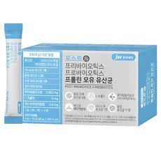 JW중외제약 포스트 프리바이오틱스 프로바이오틱스 프롤린 모유 유산균, 90g, 1개 식품/사과식초/땅콩버터 외 반품 최저가 10,900원