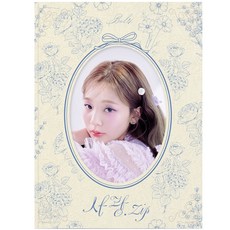 볼빨간사춘기 사랑.zip 미니앨범, 1cd 완구/취미/수집품 반품 최저가 8,780원