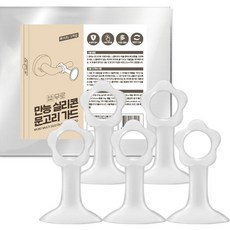 무로 소음방지 흡착 실리콘 문고리 가드 5p, 1개, 화이트 출산/유아동/매트/안전용품 반품 최저가 4,440원