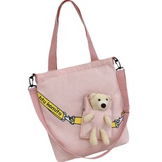 키즈트리 유아용 곰 인형 에코백 보조 가방 BB-312 출산/유아동/유아동패션 반품 최저가 10,900원