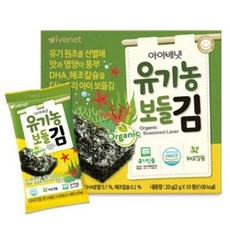 아이배냇 유기농 보들김 2g, 김맛, 20g, 1개 출산/유아동/분유/어린이식품 반품 최저가 5,270원 로켓배송