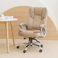 웰퍼니쳐 레오 가죽 중역 사무 의자, 베이지 문구/오피스/사무용품 전문관 반품 최저가 124,610원