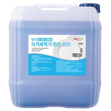 탐사 업소용 대용량 식기세척기 린스, 18.75L, 1개 생활용품/청소/주방세제 반품 최저가 12,710원