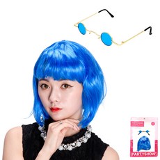 파티쇼 단발머리 가발 + 레트로 미니 안경 세트, 블루(가발), 금테블루(안경), 1세트 문구/오피스/파티/이벤트 반품 최저가 8,640원