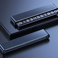 레오네스 메탈 듀얼 주차 번호판, 그레이, 1개 자동차용품/인테리어 반품 최저가 6,560원