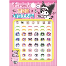 산리오캐릭터즈 쿠로미 트윙클 네일스티커, 아이누리 출산/유아동/유아동도서 반품 최저가 2,970원