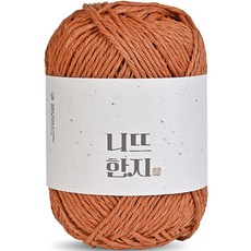 니뜨 한지 뜨개실 50g, 04 카멜브라운, 1개 홈인테리어/뜨개질용품 반품 최저가 6,090원