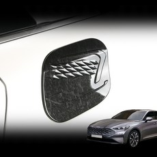 K8 GL3 튜닝 주유구 몰딩 포지드 카본, 주유구커버 자동차용품/익스테리어 반품 최저가 10,650원