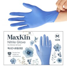 맥스킨 니트릴 장갑 100매입, 아쿠아블루, 중(M), 1개 주방용품/일회용품/종이컵 반품 최저가 5,590원