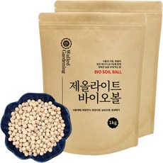 월드가드닝 제올라이트 바이오볼, 2개, 1000g 홈인테리어/원예/가드닝 반품 최저가 25,470원