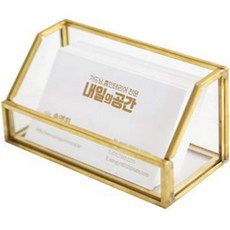 내일의공간 유리 기본 명함 홀더, 골드, 1개 문구/오피스/사무용품 전문관 반품 최저가 10,400원