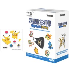 어린숨 엣지 포켓몬 아트심볼 마스크 소형 30종 + 판박이 스티커 세트, 1개, 마스크(랜덤발송), 스티커(랜덤발송) 생활용품/건강/의료용품 반품 최저가 27,500원
