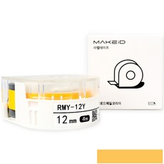 로드메일코리아 MAKEiD 라벨테이프 라벨지 12mm, 노랑바탕 + 검정글씨(RMY-12Y), 4m 문구/오피스/사무용품 전문관 반품 최저가 7,320원