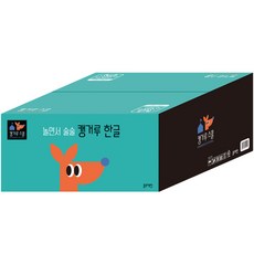 놀면서 술술 캥거루 한글 14종 세트, 블루래빗 출산/유아동/유아동도서 반품 최저가 68,989원